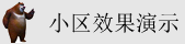 男人操大B